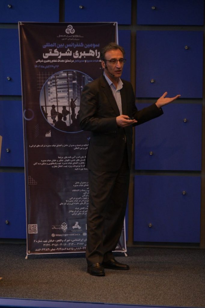 دکتر گلپایگانی