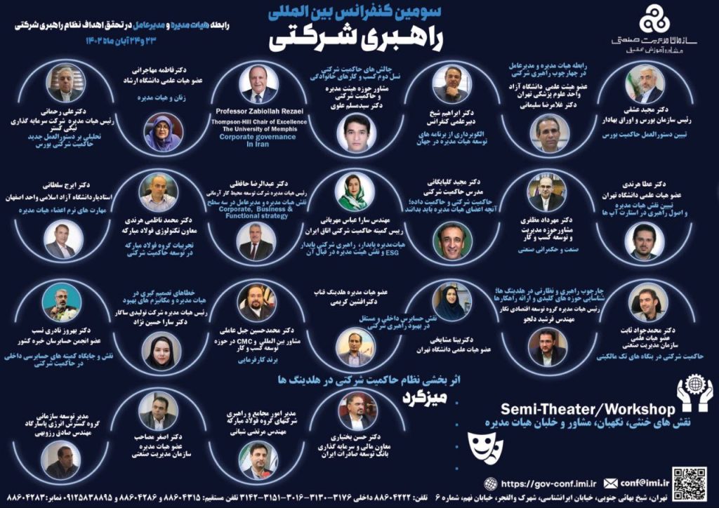دکتر گلپایگانی